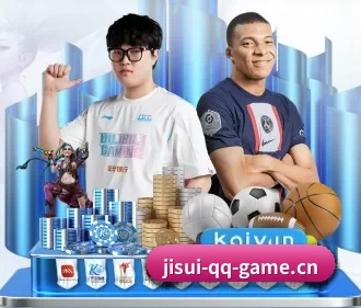 极速电竞 APP